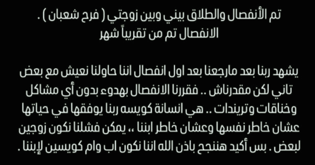 علي غزلان